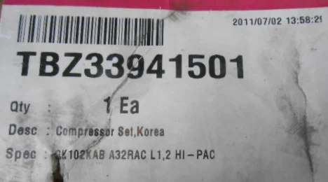 10,150 Btu Rotary Compressor 208-230/60/1 R-410A - Image 3