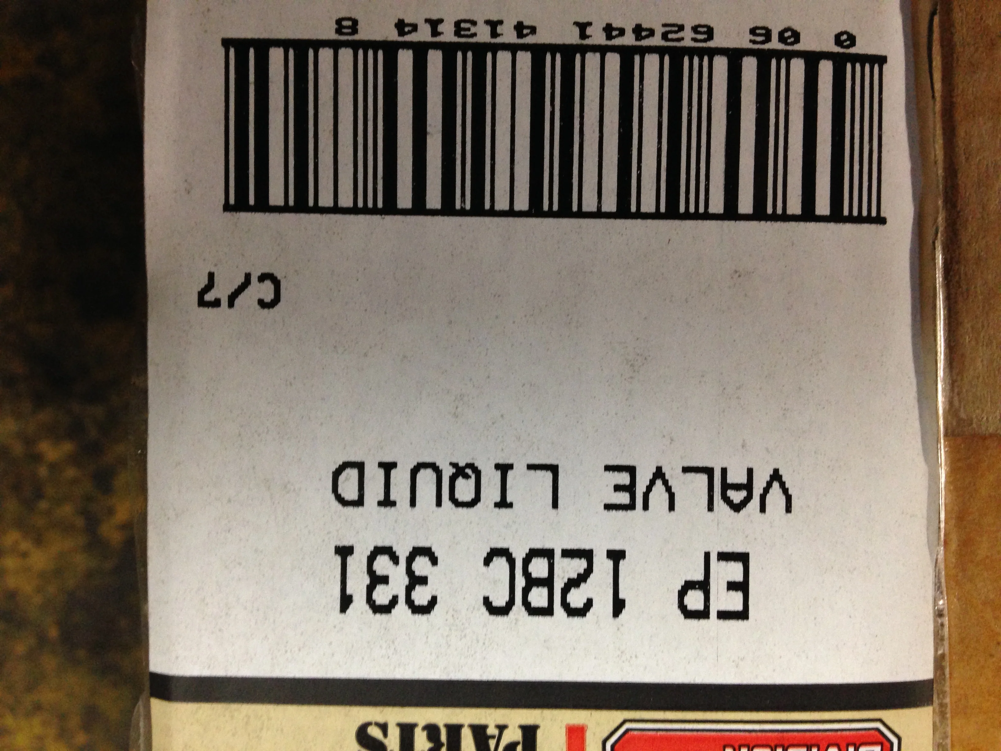 1-1/8" OD Sweat Liquid Valve - Image 4