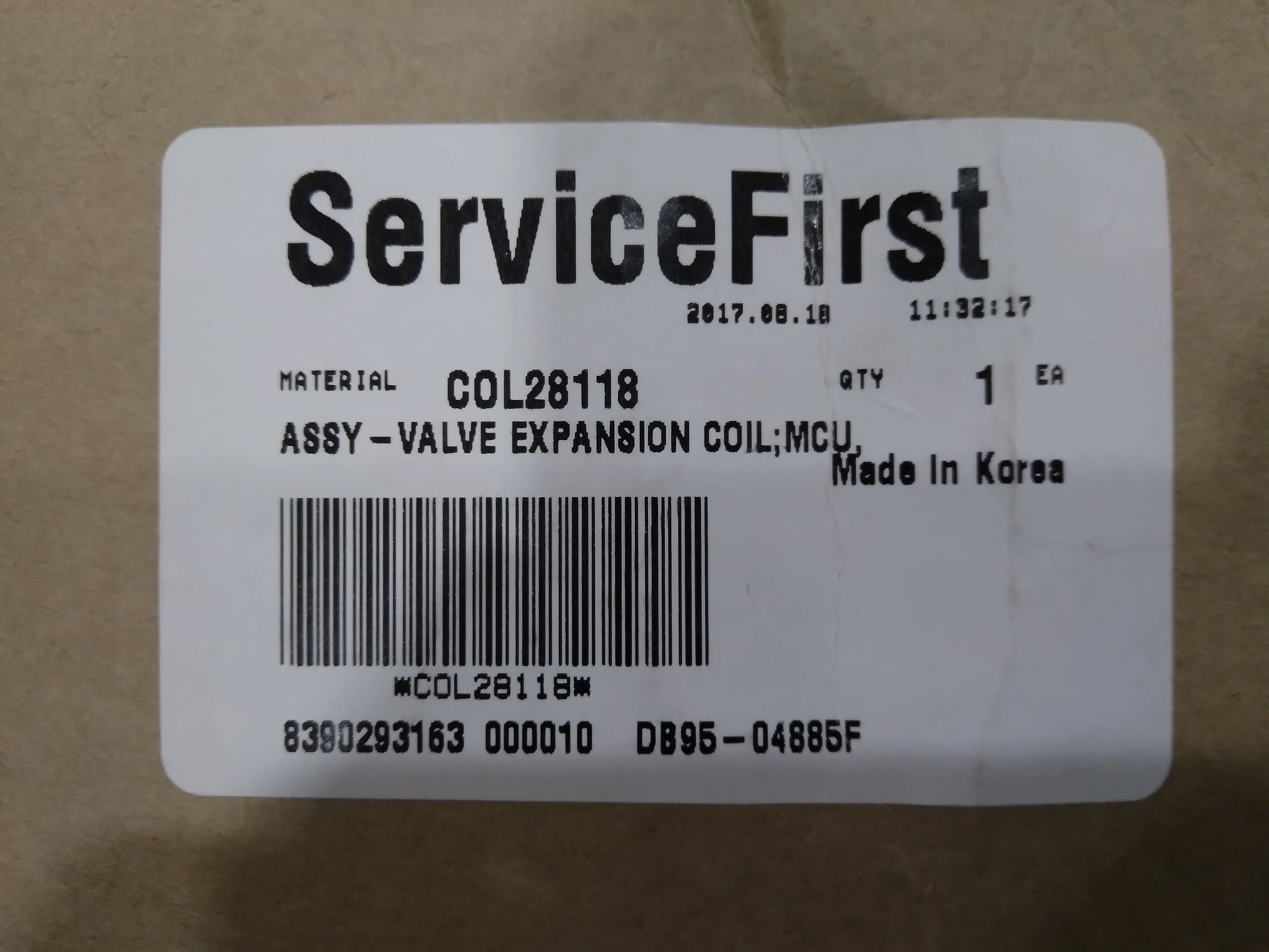 12V DC Coil for Eev Assembly - Image 4