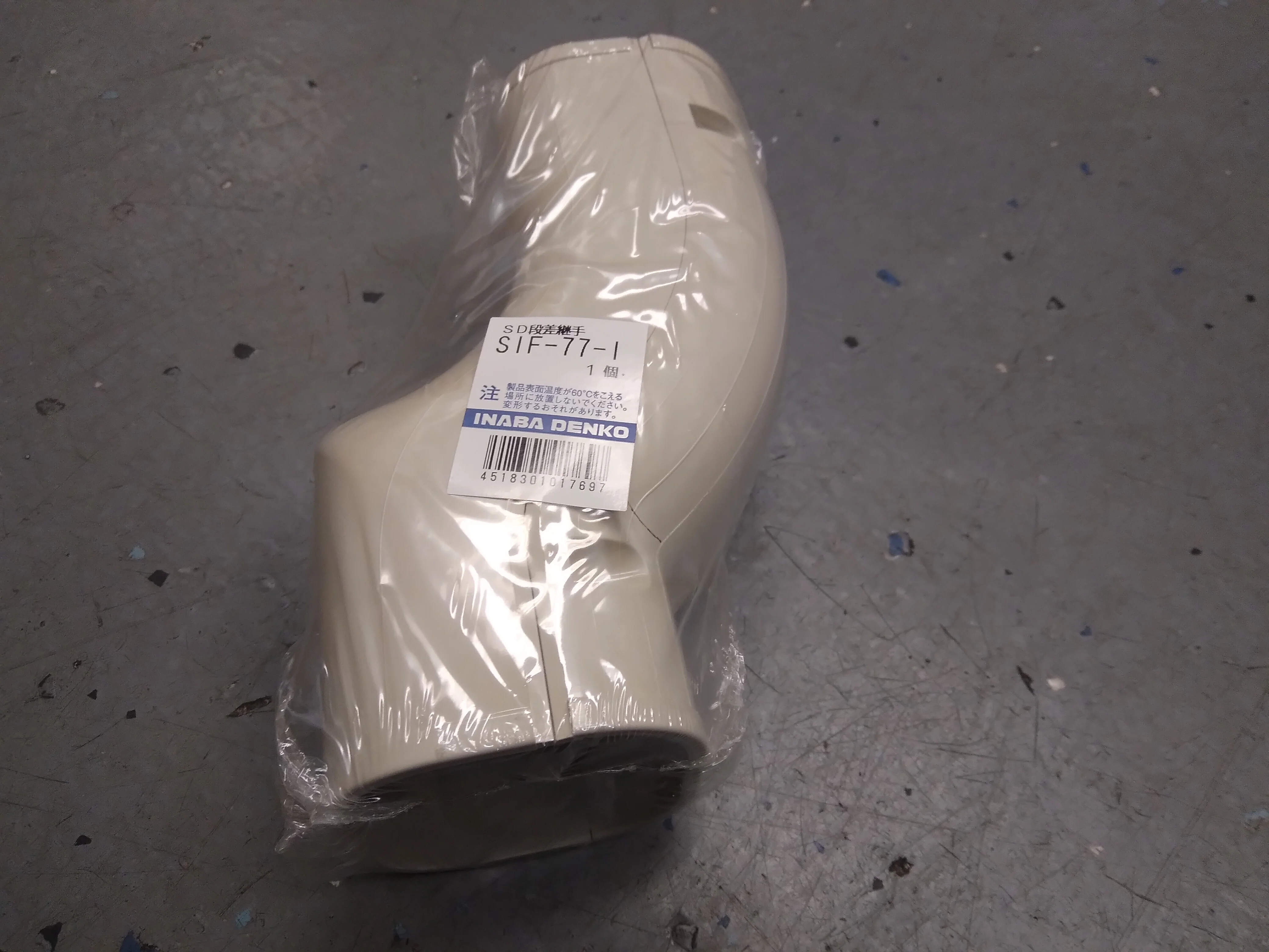 2" Fixed Offset Elbow - Image 2