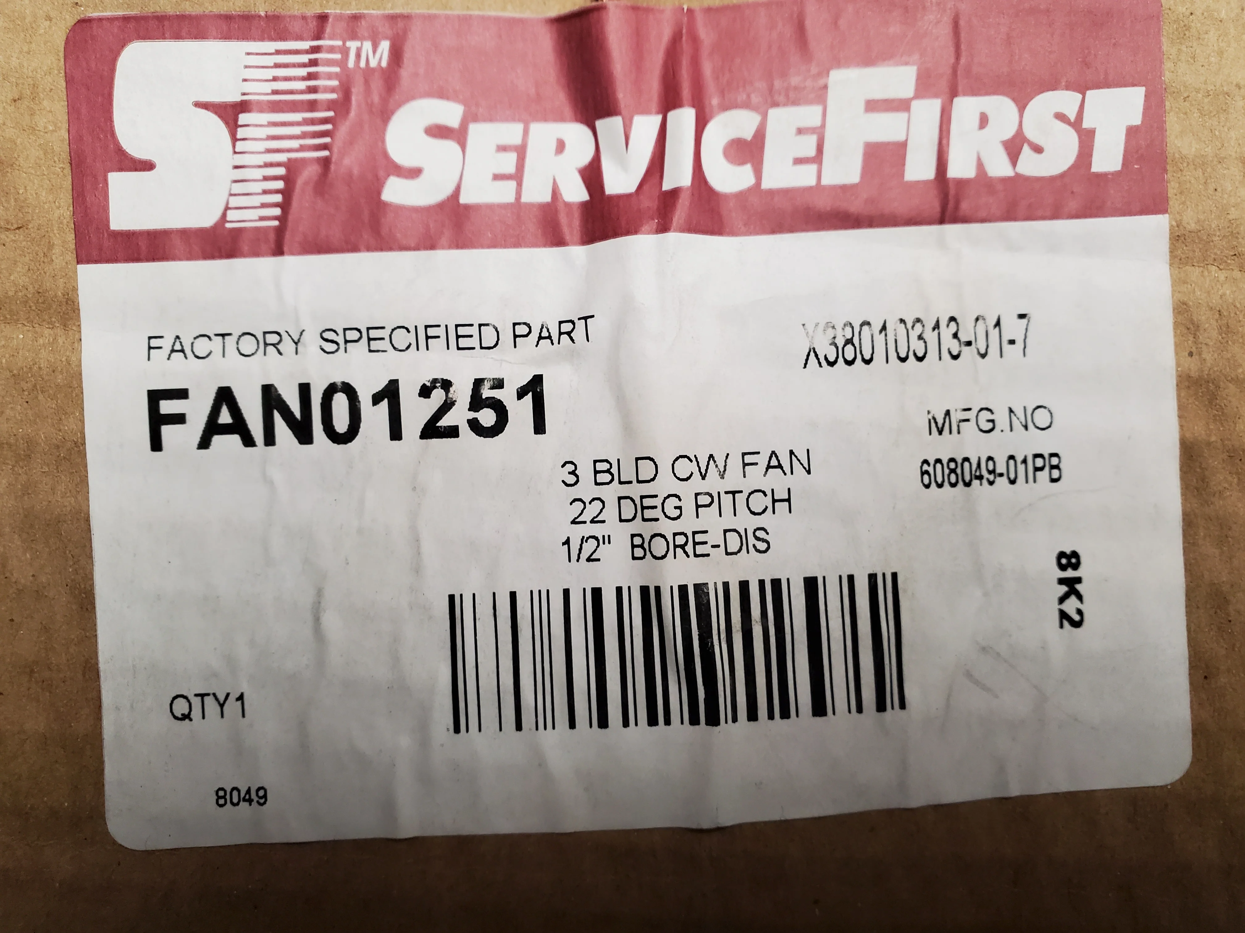 20" 3 Blade Fan Blade CW - Image 3