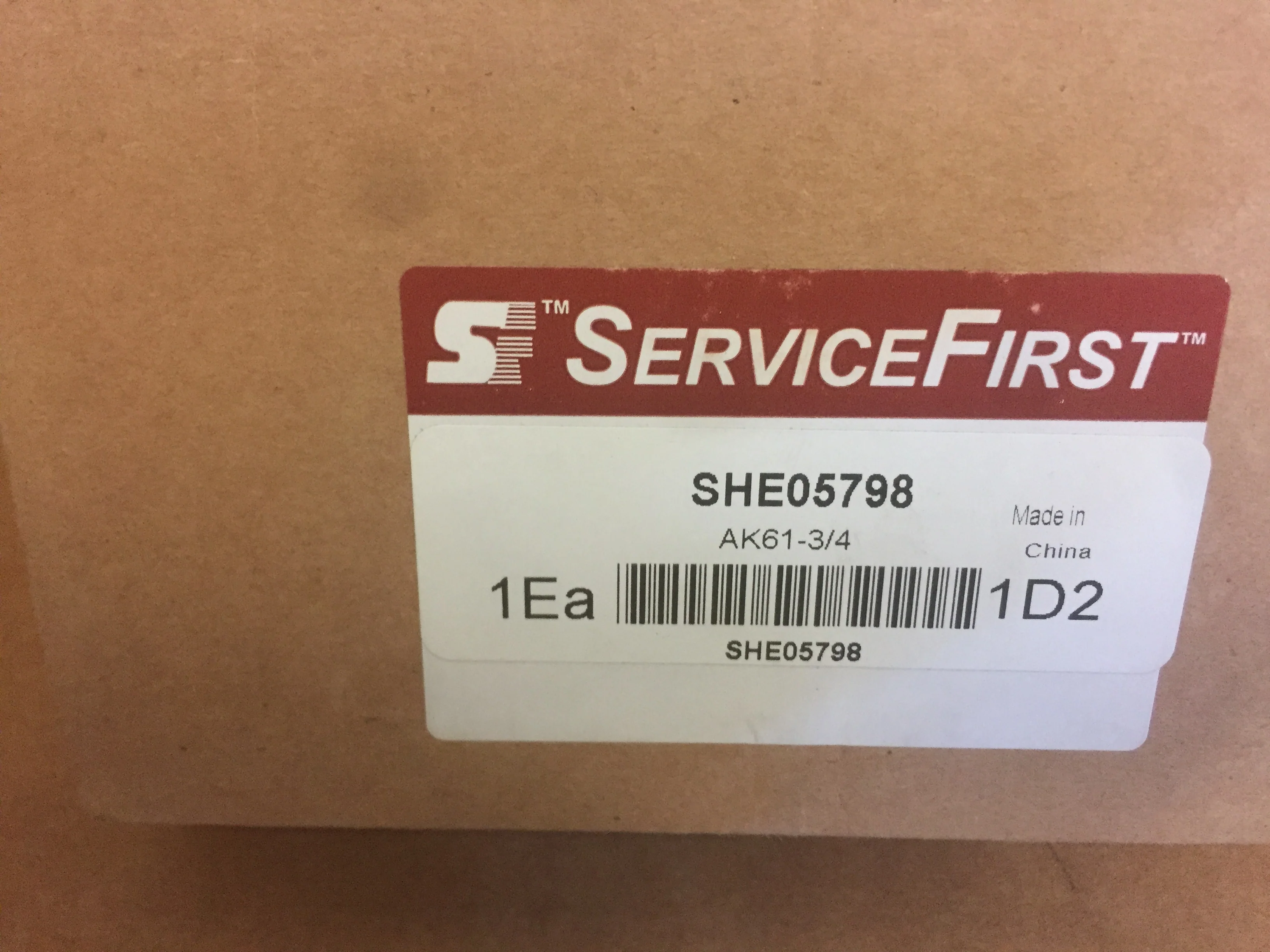 3/4" V-BELT SHEAVE - Image 4