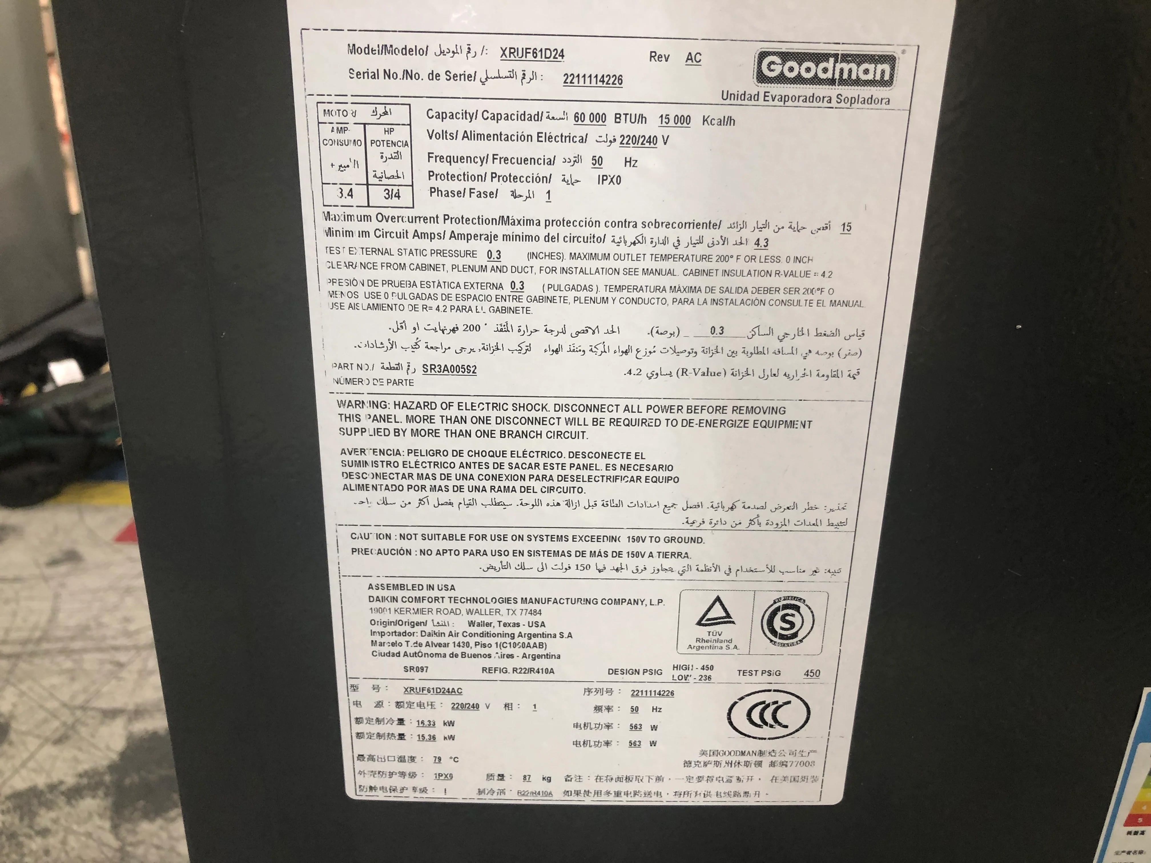 5 Ton Upflow/Horizontal Air Handler; 220-240/50/1, R-22 or R-410A, **50 Hertz** - Image 4