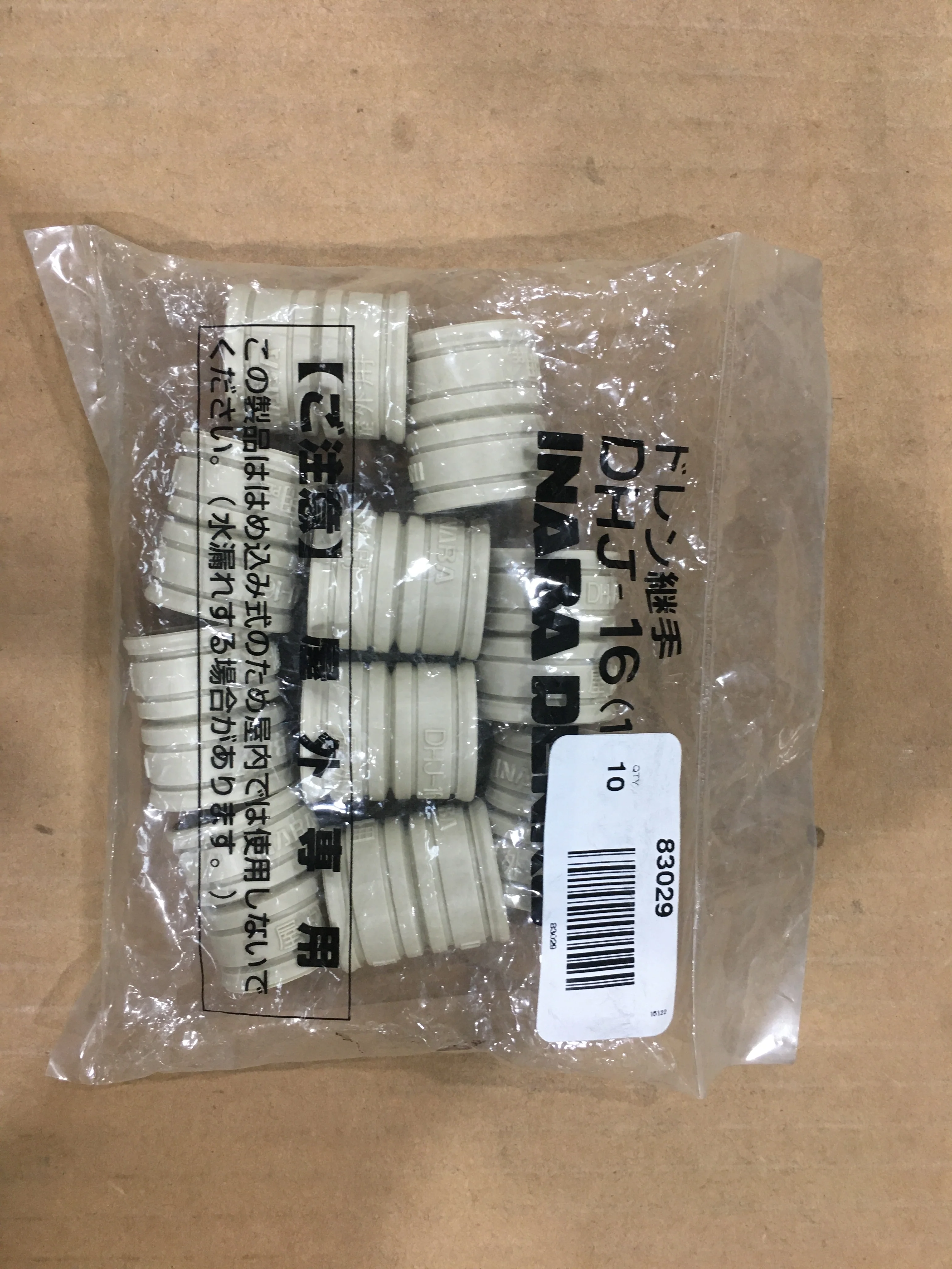 5/8 DRAIN HOSE COUPLER - Image 2