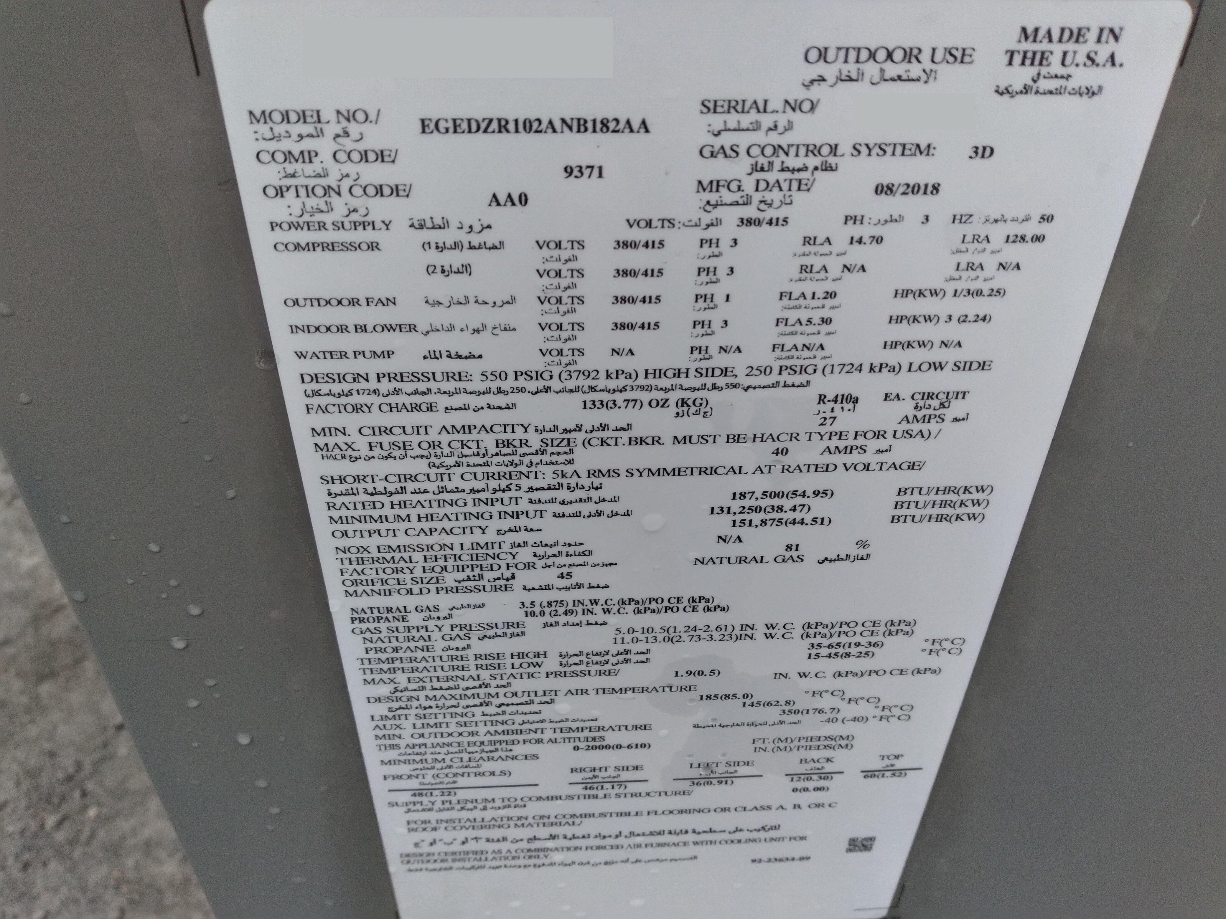 8.5 Ton 2 Stage Convertible Natural Gas/Electric Packaged Unit, 11 Eer, 380/415/60/3, R410A - Image 4