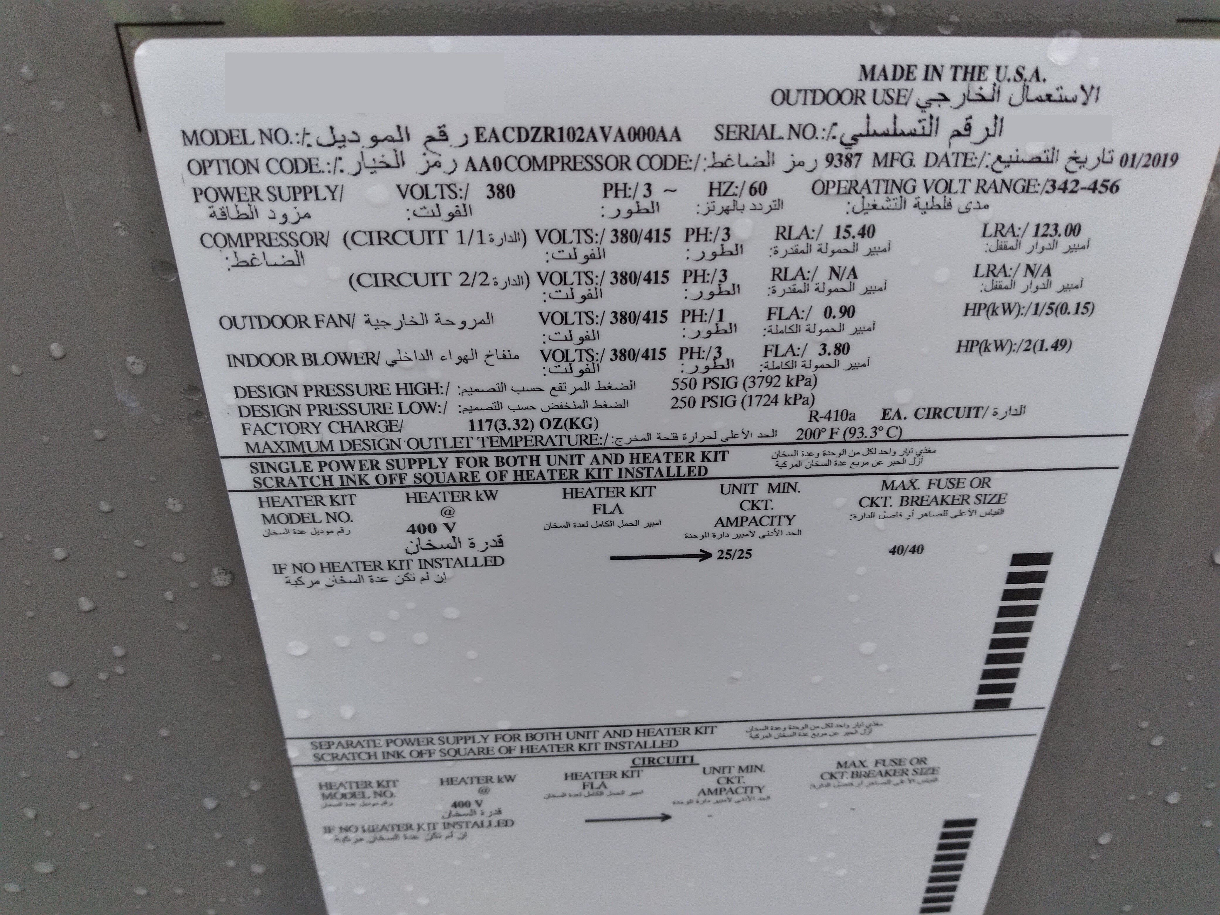8.5 Ton Convertible Packaged Air Conditioning Unit, 11.2 Eer, 380-60-3, R410A - Image 4