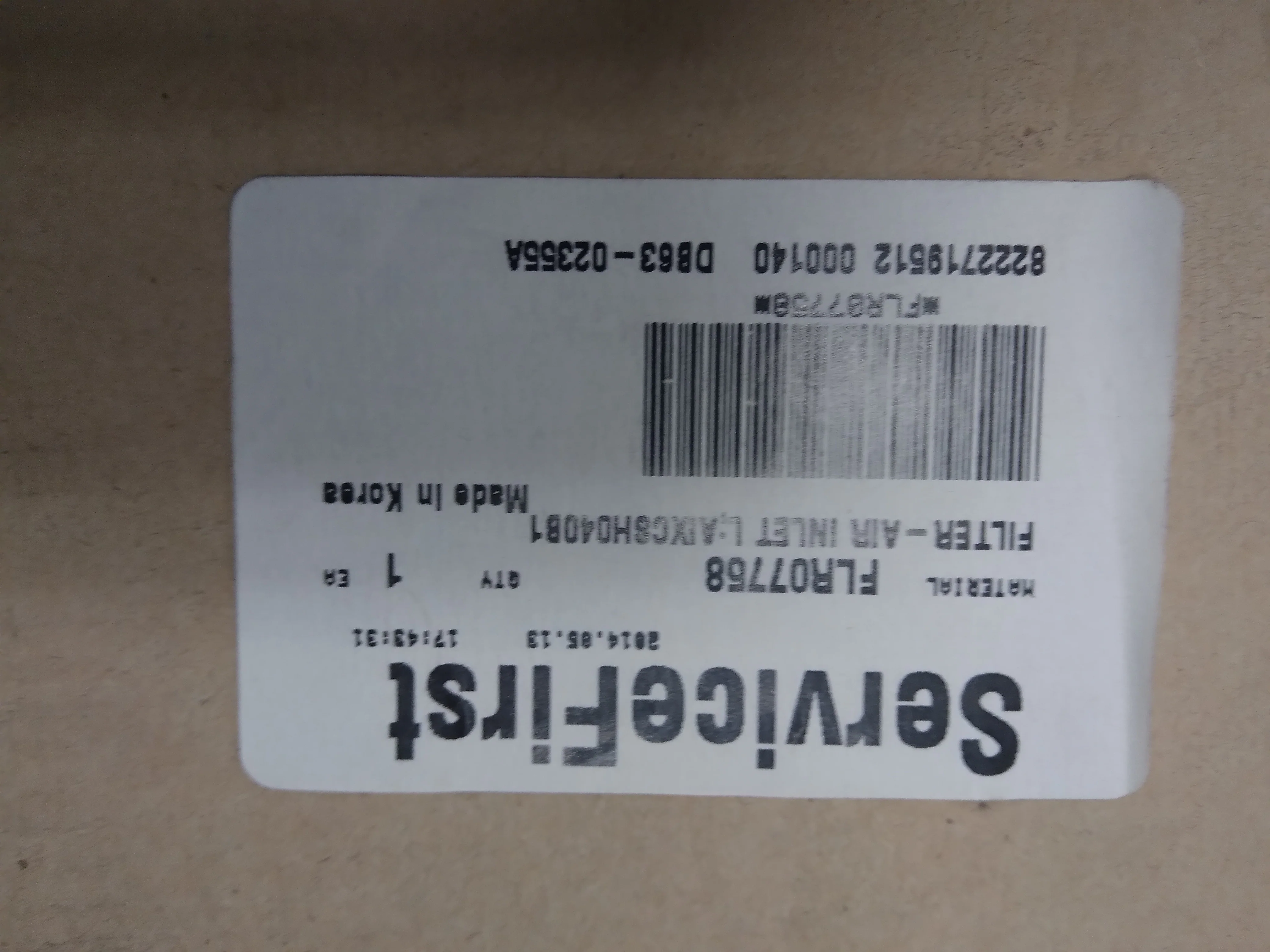 AIR INLET FILTER FOR MODEL#AIXCSH040B1 - Image 4