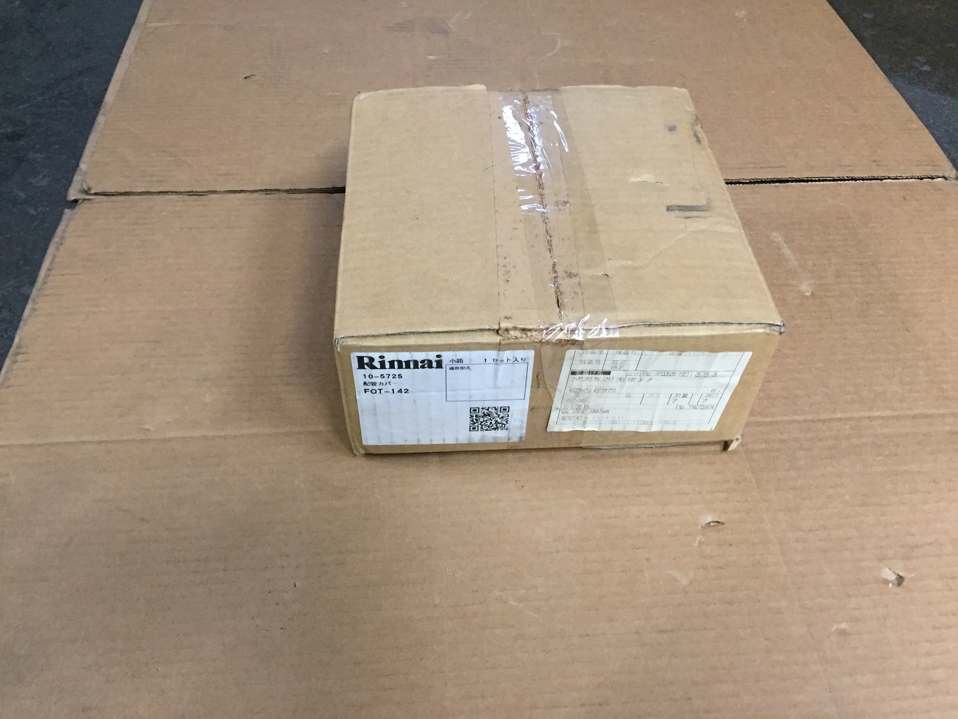 ELBOW COVER KIT B - Image 5