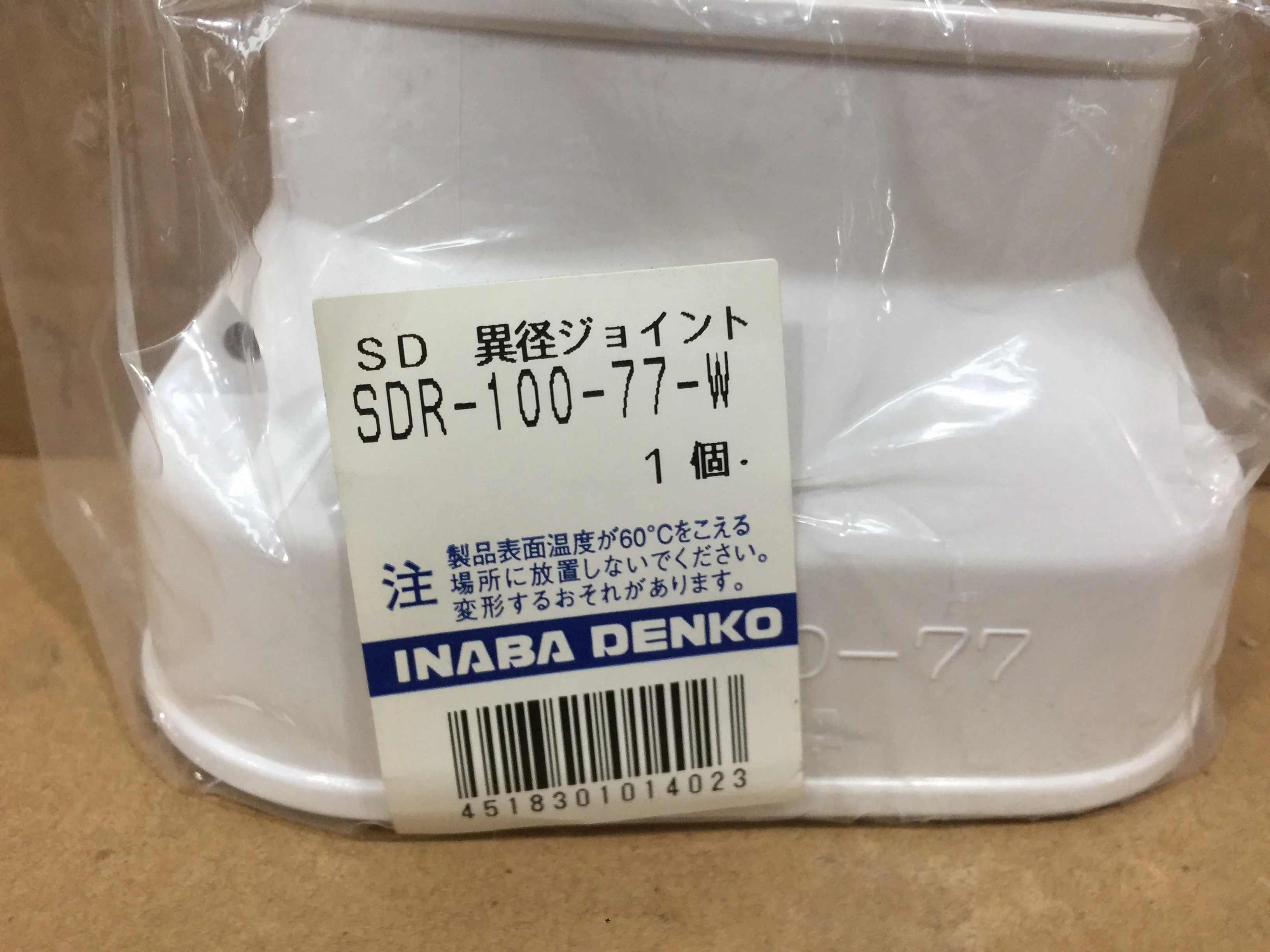 FITTING; REDUCER 4" TO 3", SOLD AS 20PK - Image 2