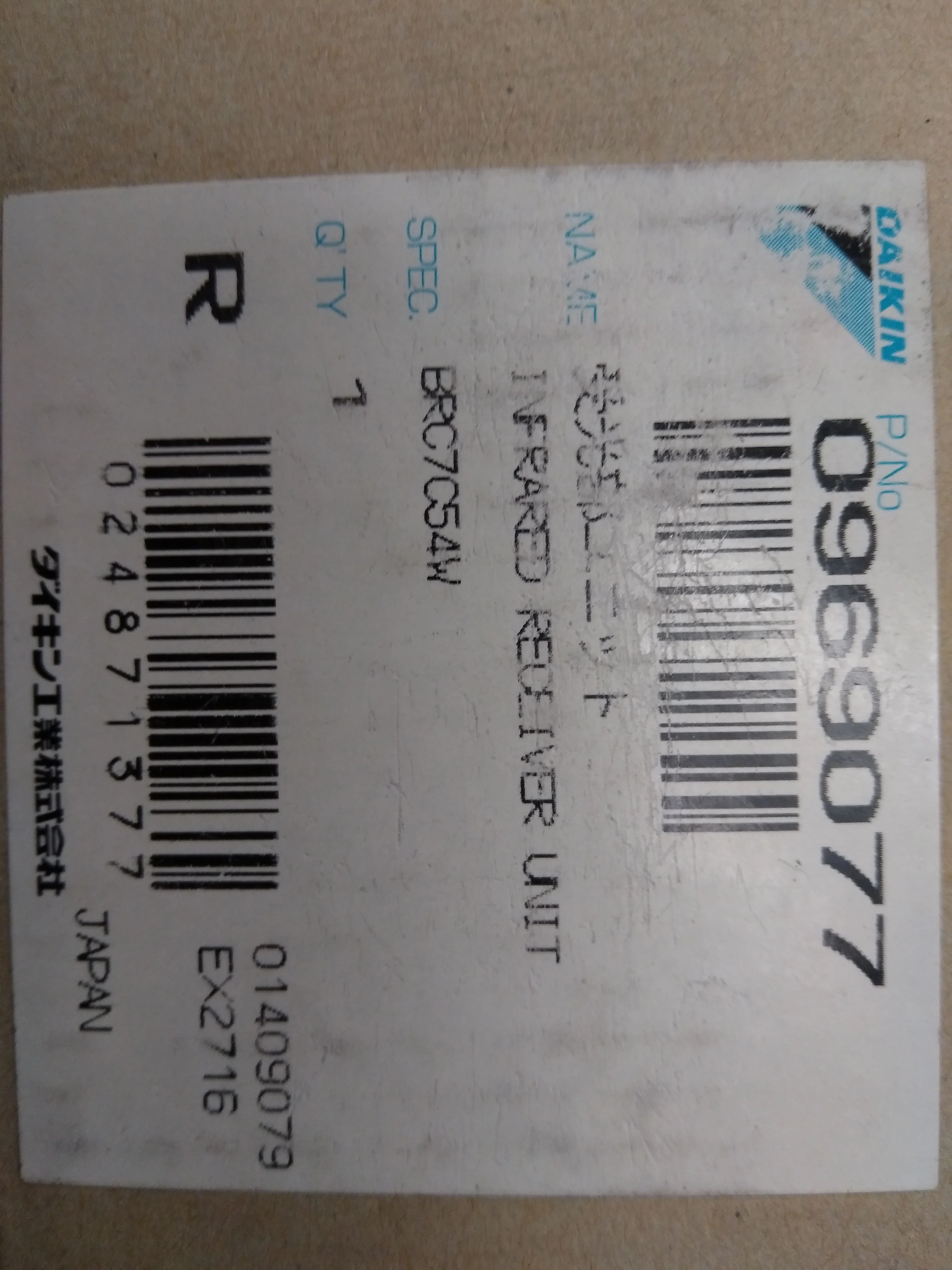 Infrared Reciever/Humidistat for Model #MCW530 and MCW536 - Image 4