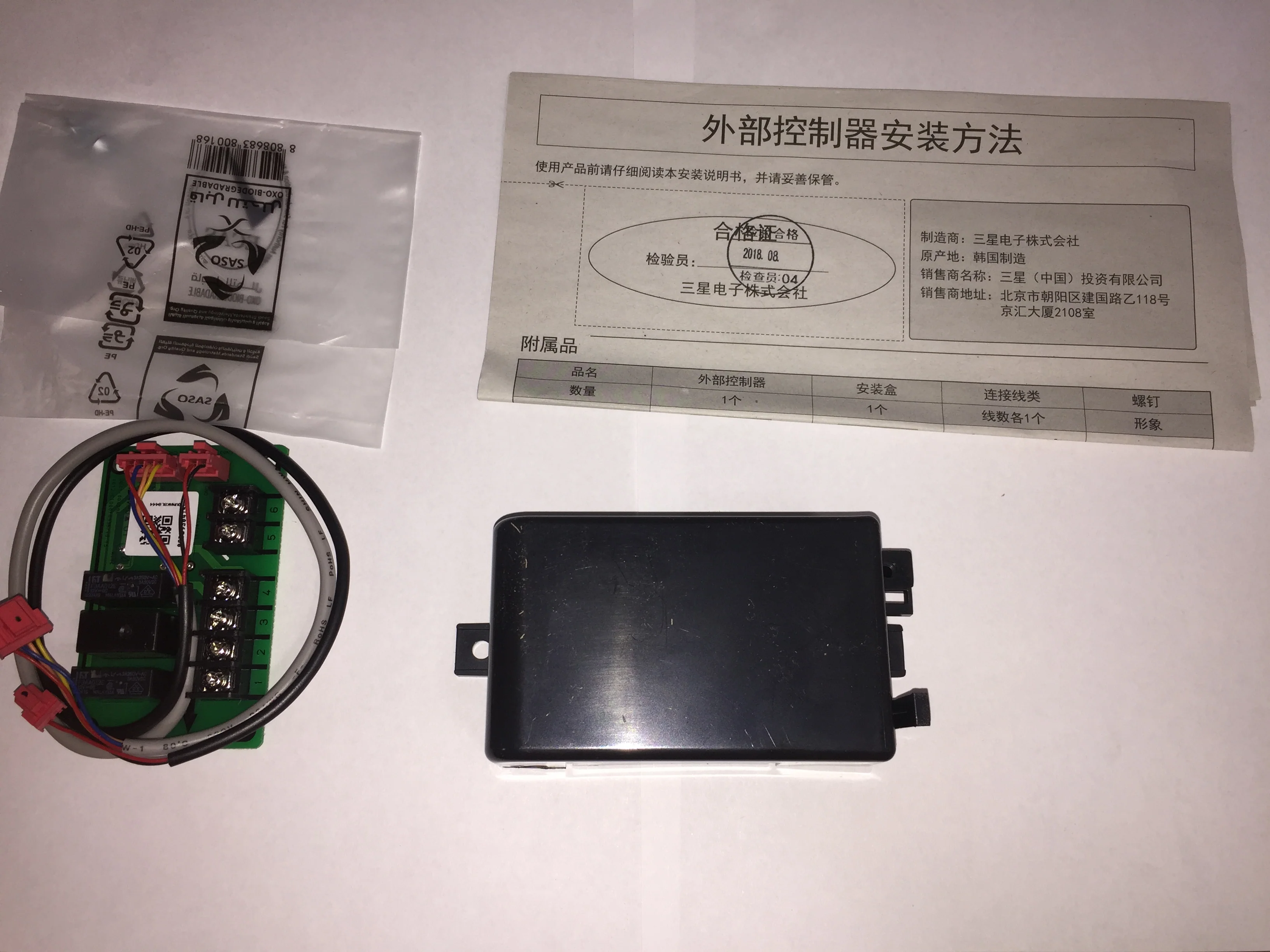 Interface Module for Samsung Mini Split Systems - Image 2