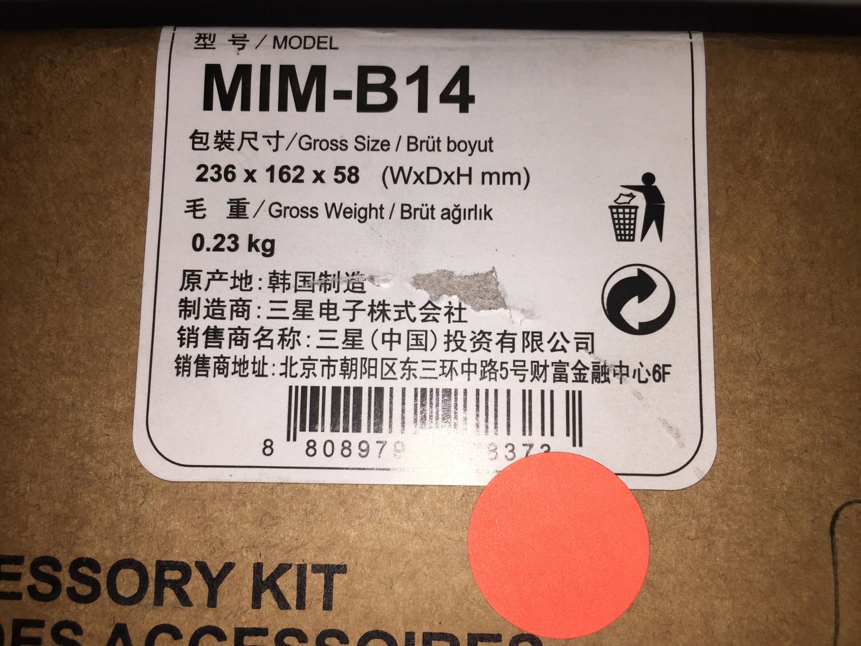 Interface Module for Samsung Mini Split Systems - Image 5
