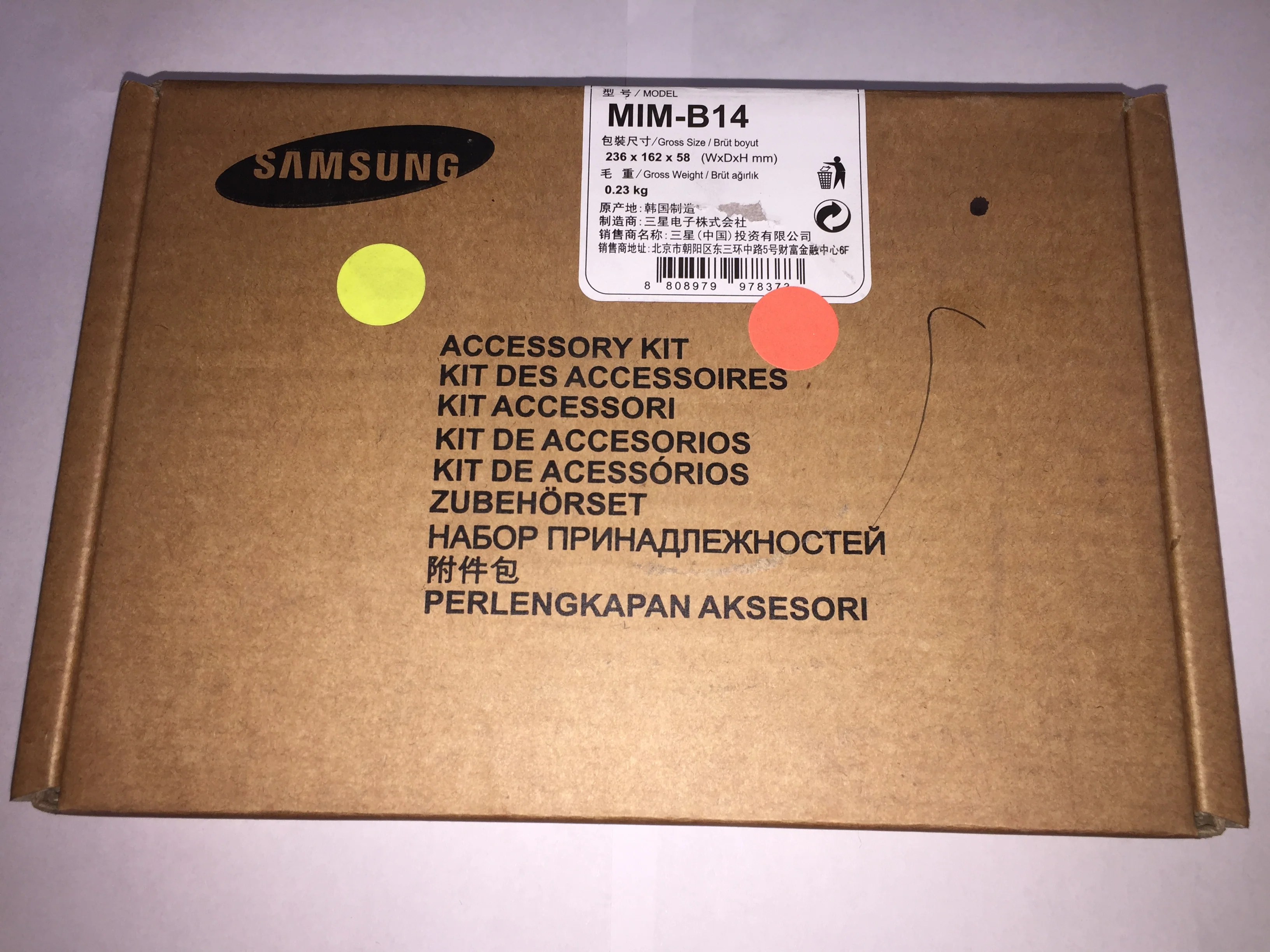 Interface Module for Samsung Mini Split Systems - Image 6