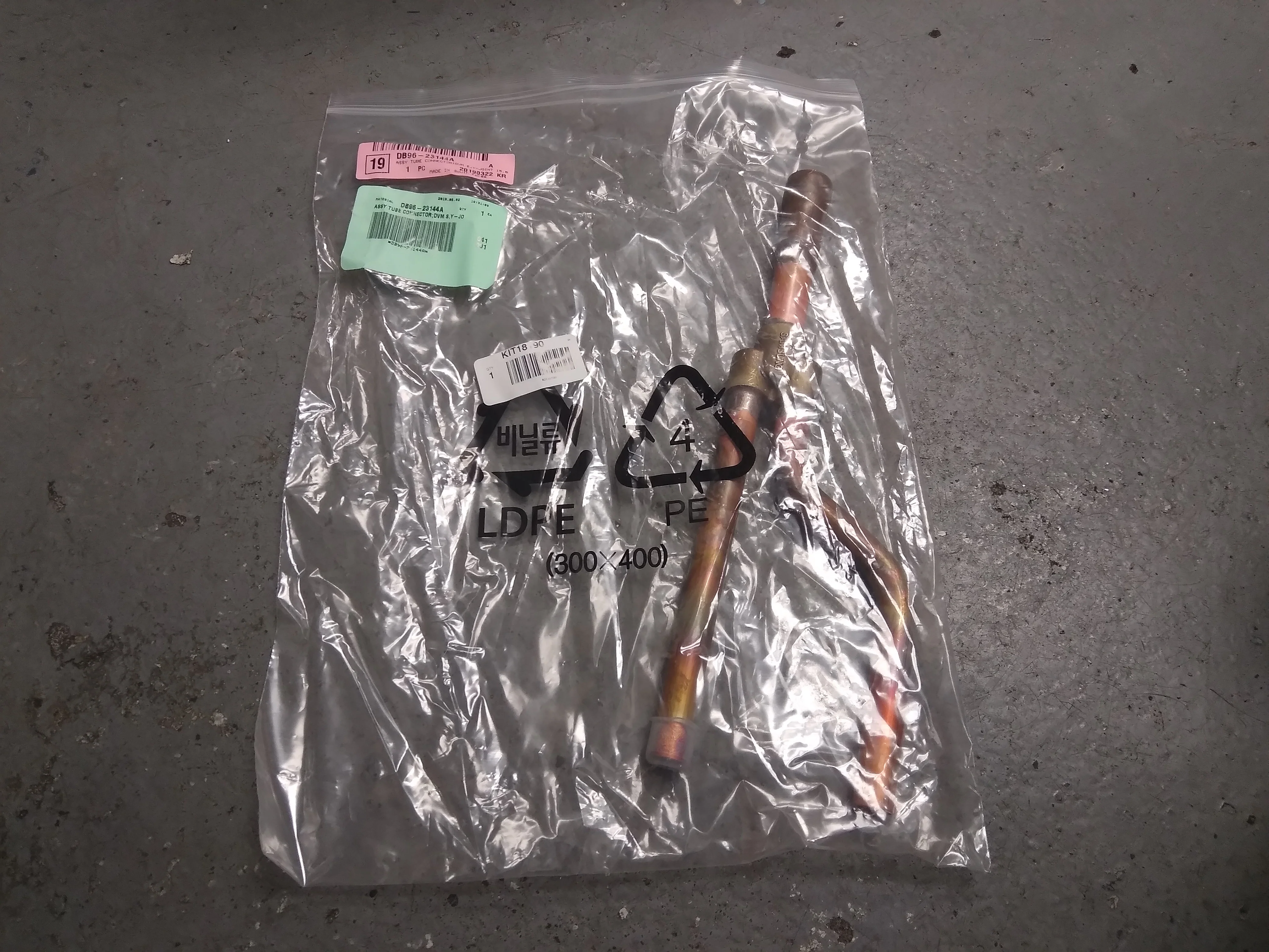 Y Joint Assembly - Image 4
