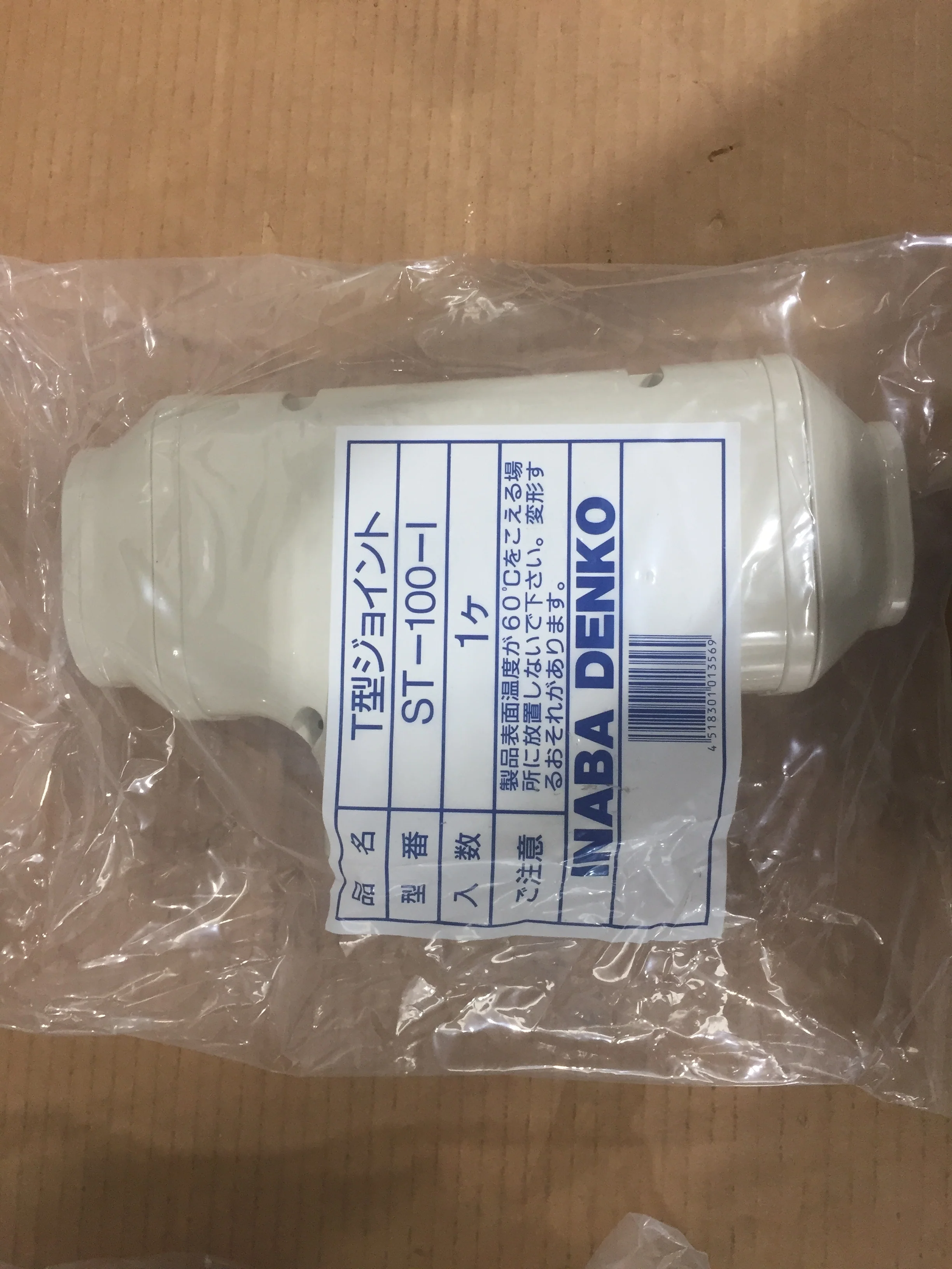 LINE SET DUCT TEE, SOLD AS 10 PACK - Image 2