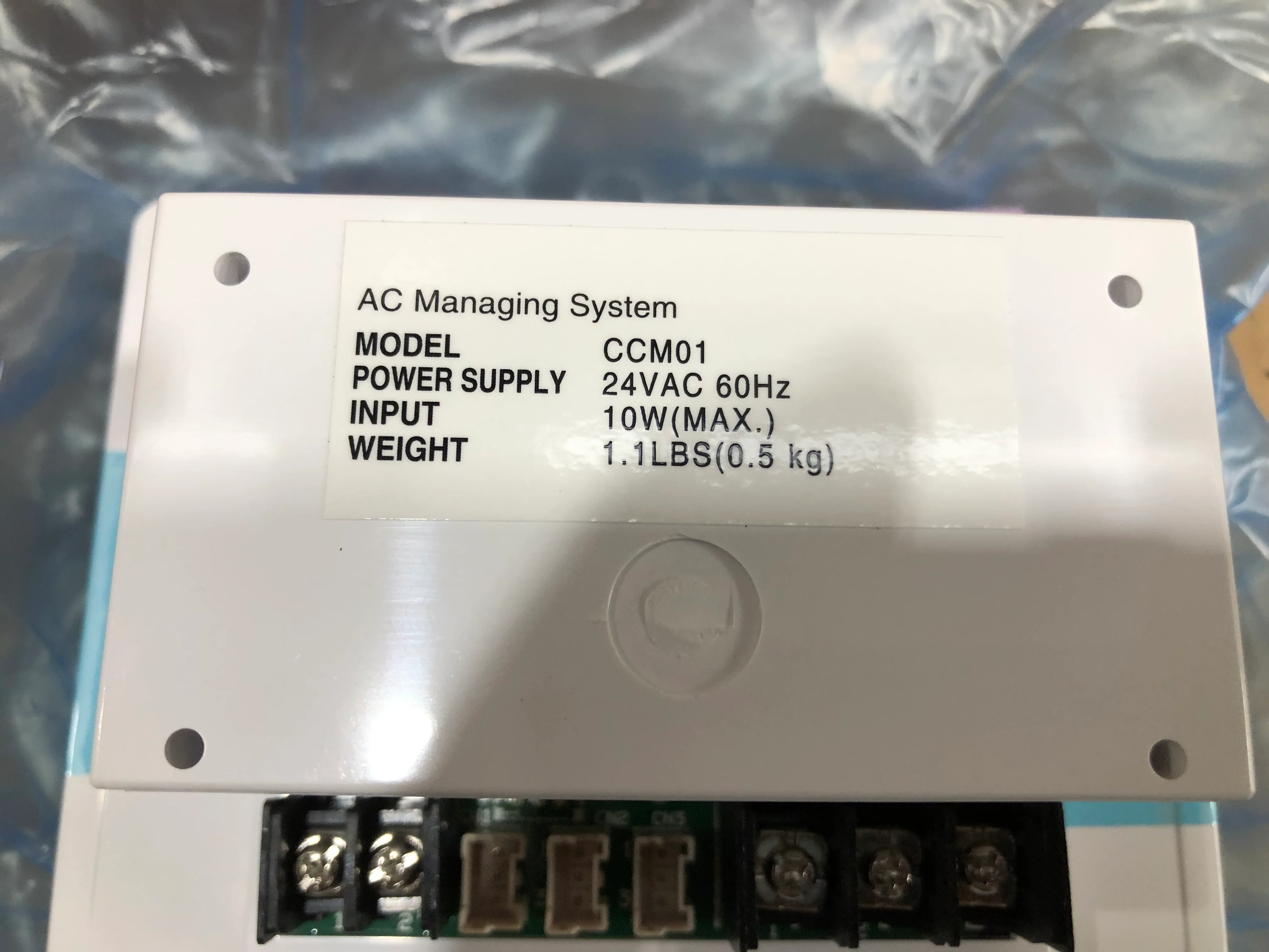 Mini Central Station Controller - Image 3