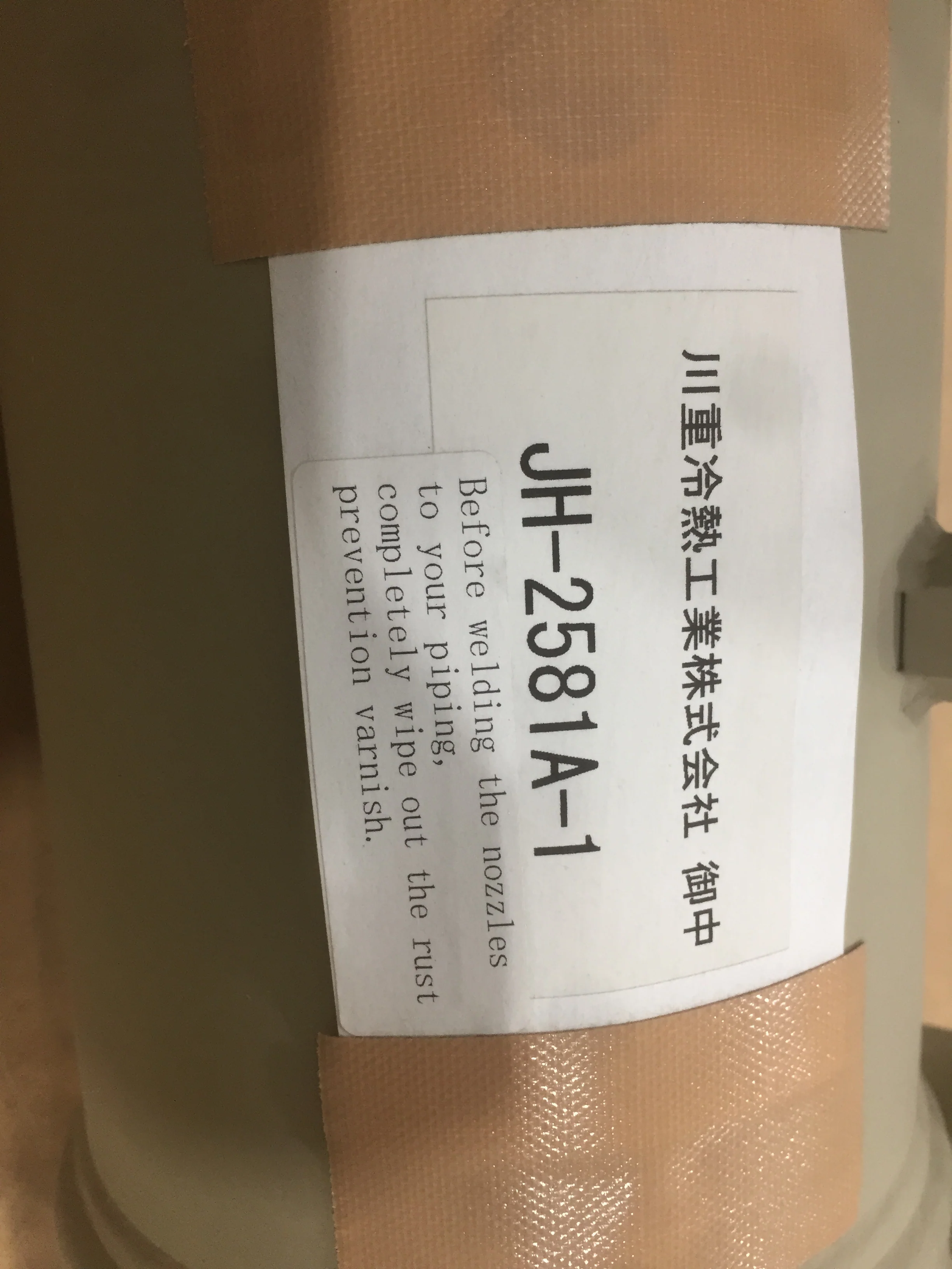 Motor Pump 55 L/Min 200 Volts - Image 4