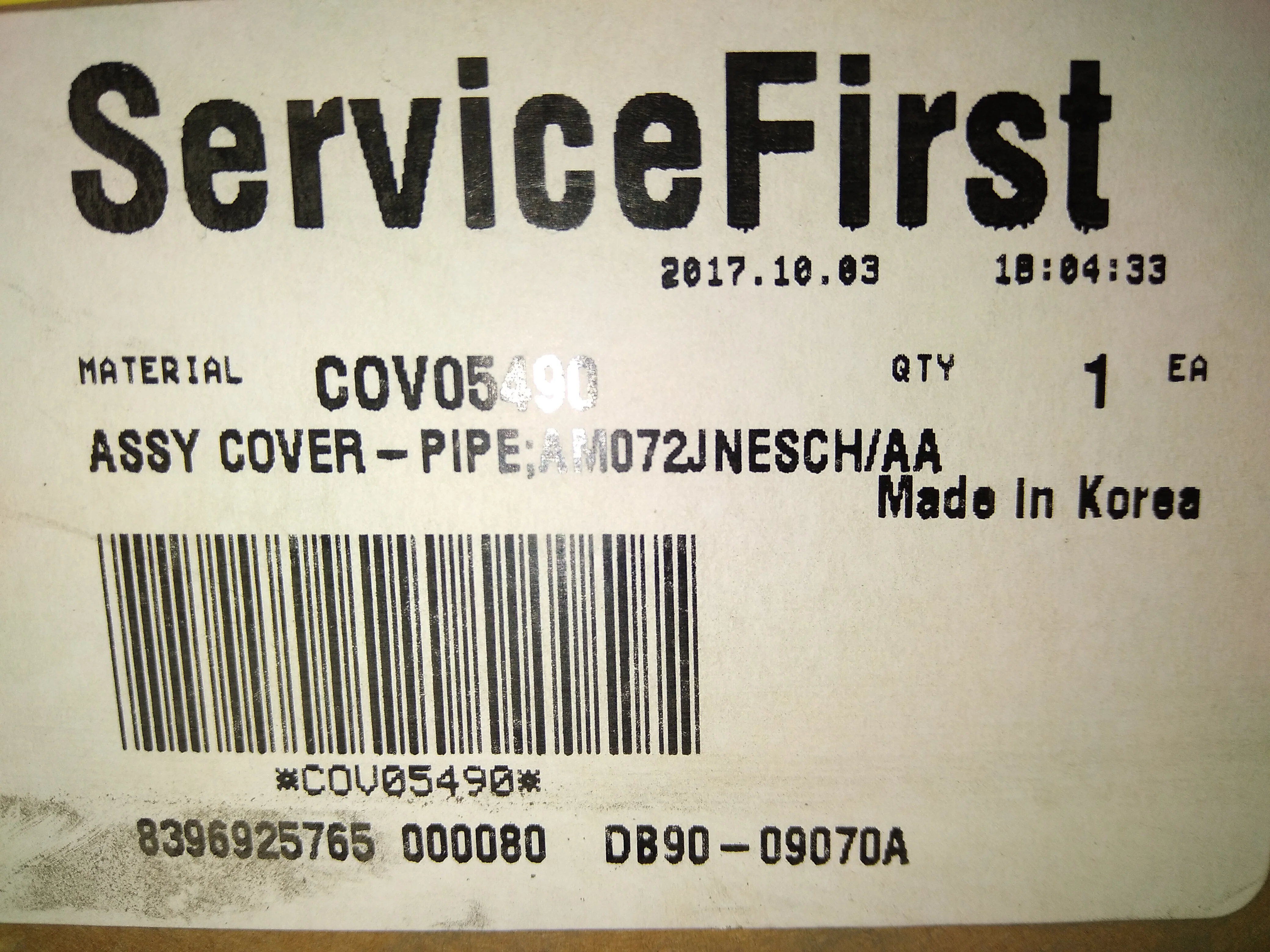 PIPE COVER ASSEMBLY FOR MODEL# AM072JNESCH/AA - Image 3