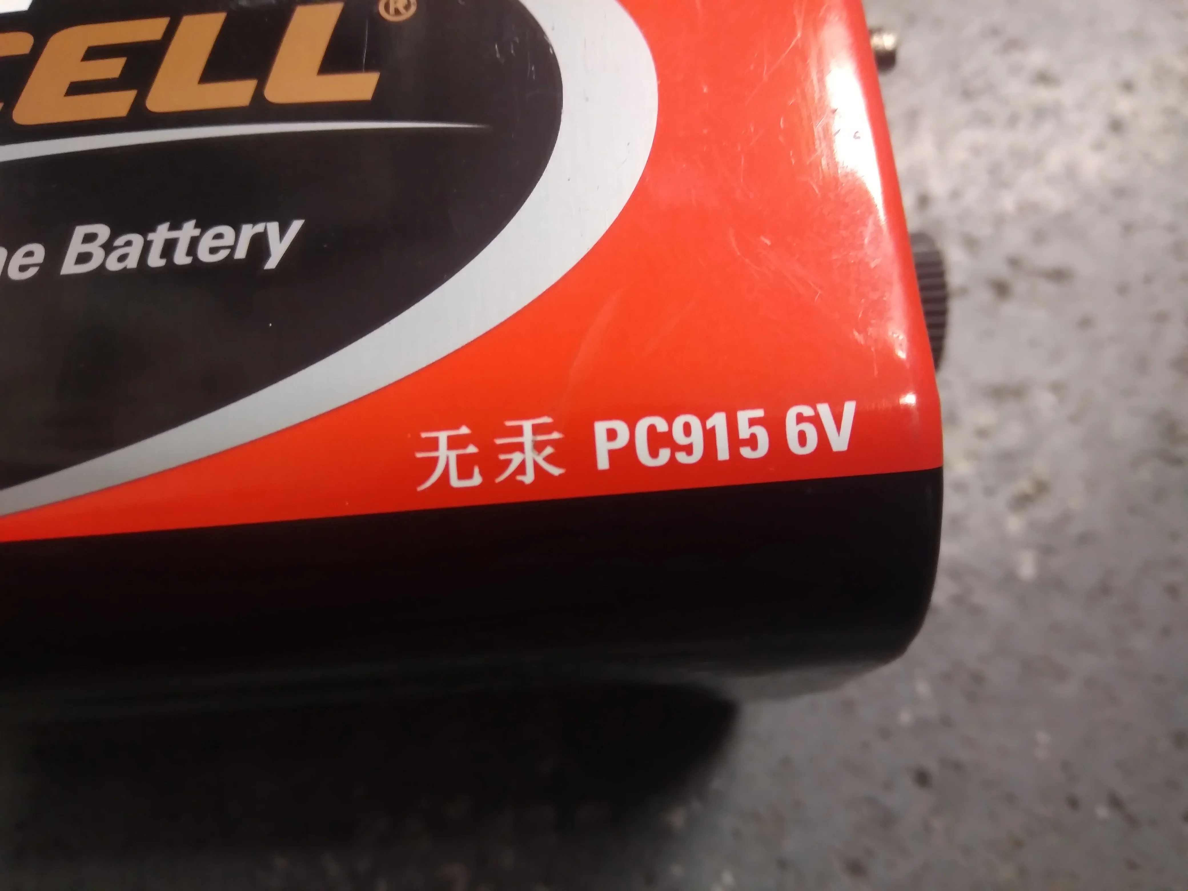 "PRO CELL" 6V PROFESSIONAL ALKALINE BATTERY - Image 3