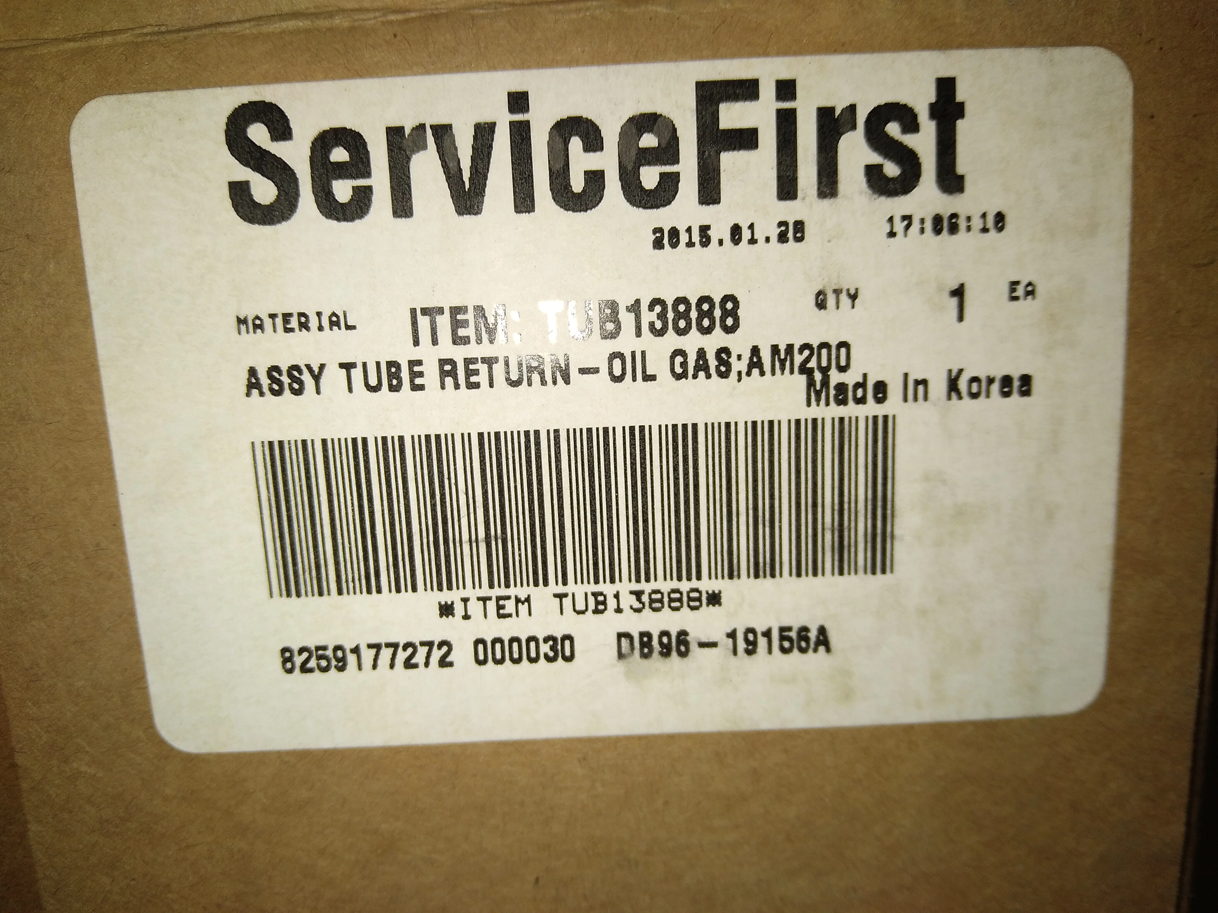 RETURN TUBE ASSEMBLY - Image 3