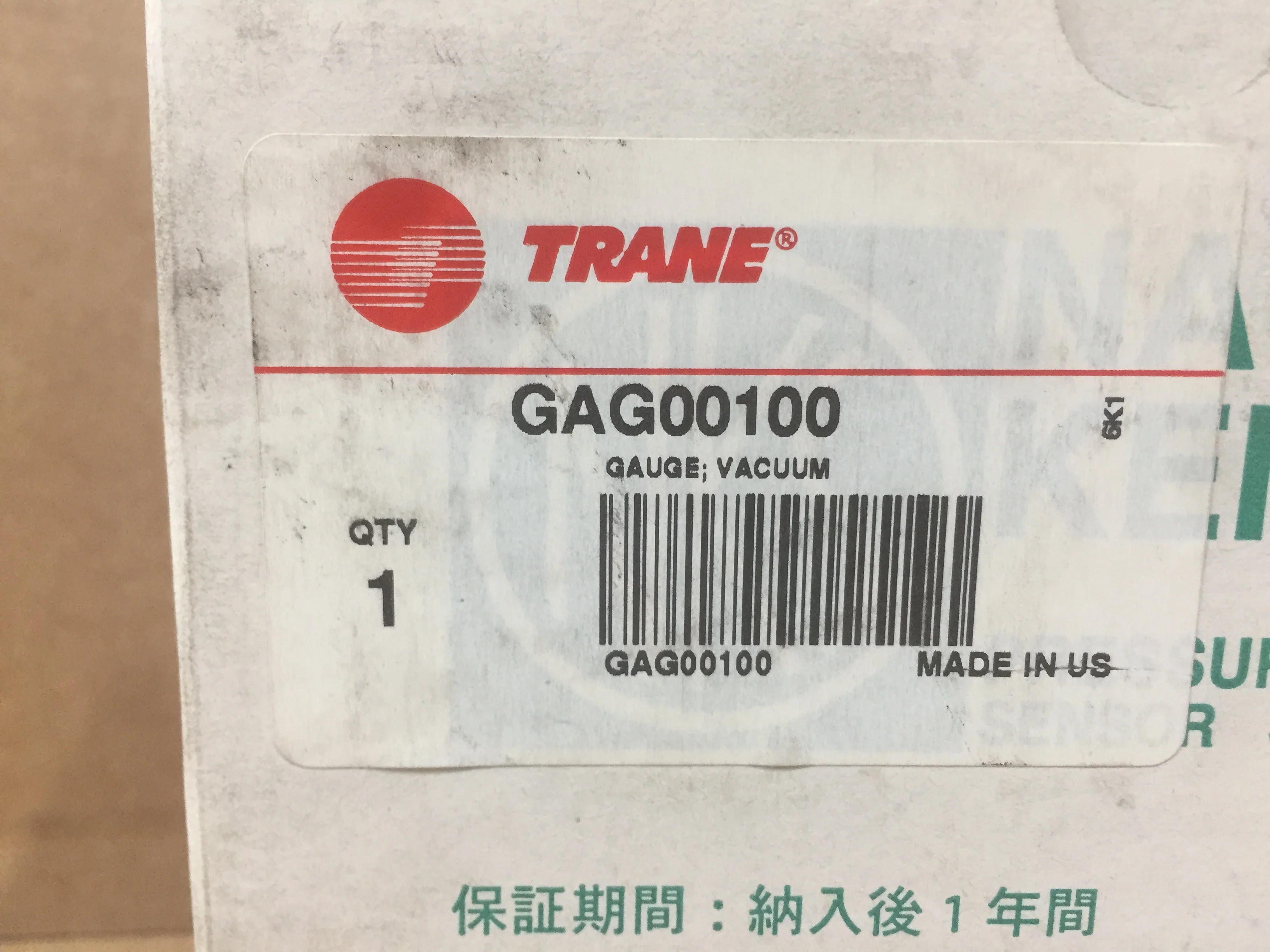 Vacuum Gauge - Image 5