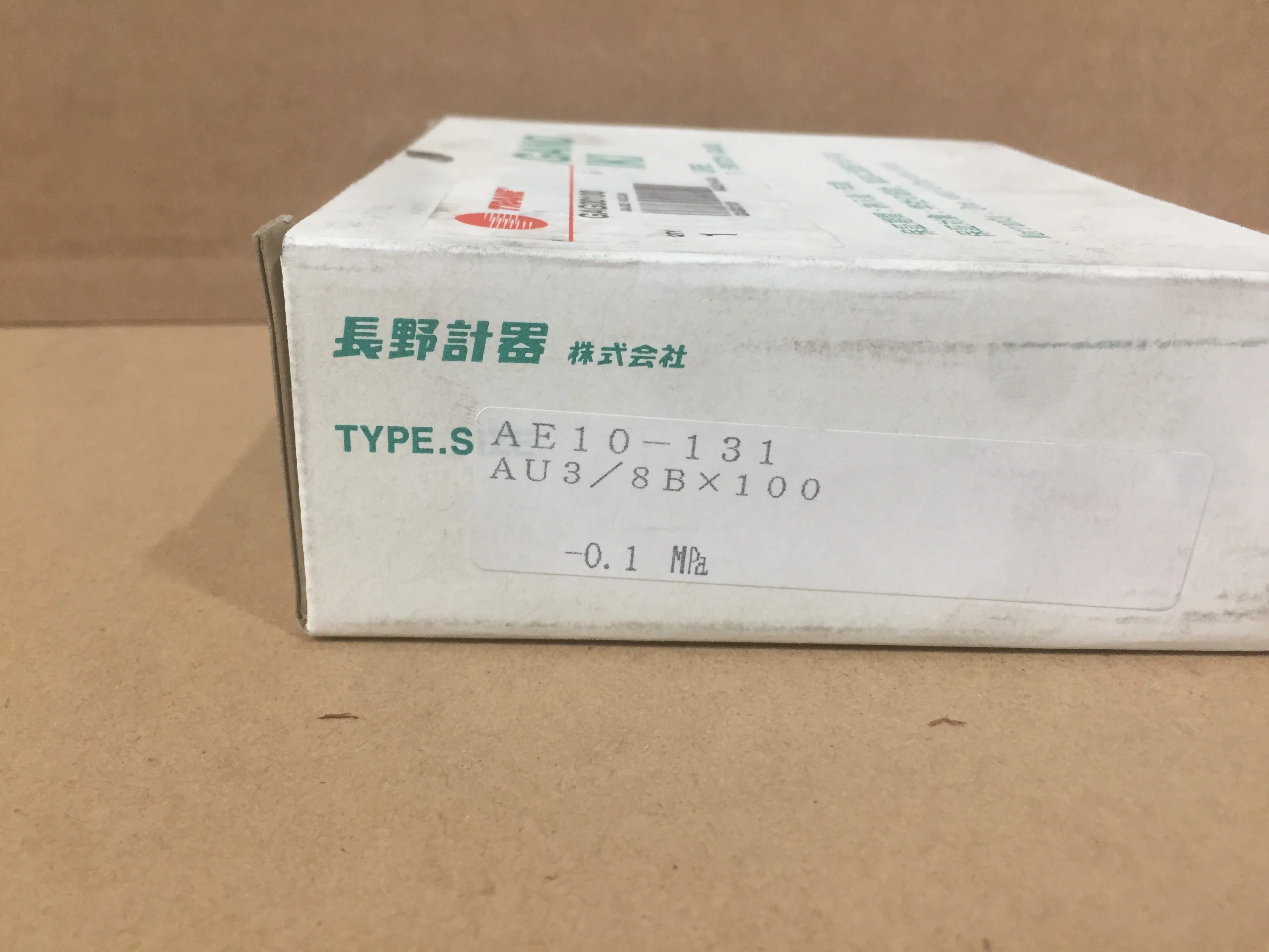 Vacuum Gauge - Image 6